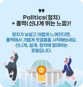 폴짝 소개 이미지 1