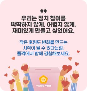 폴짝 소개 이미지 2